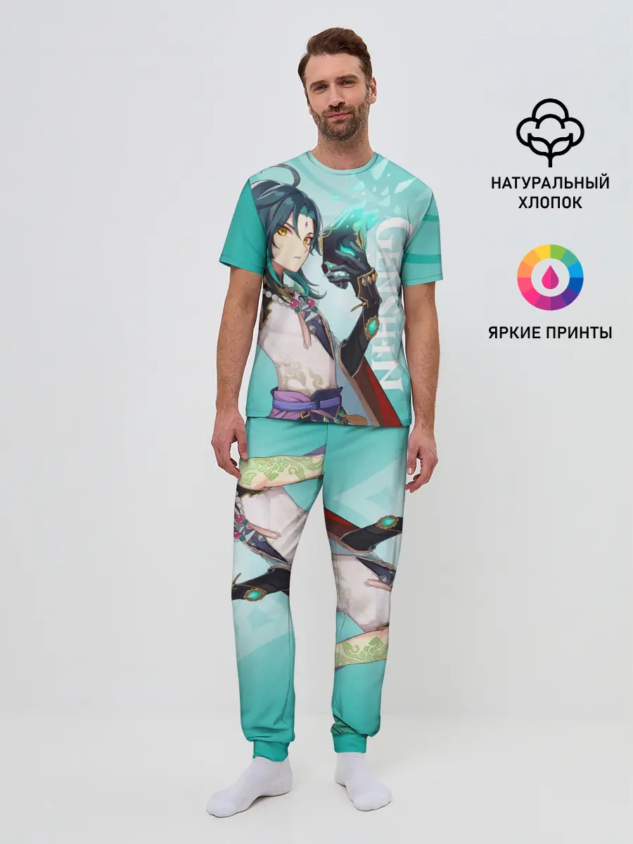 Мужская пижама с брюками / GENSHIN IMPACT, СЯО