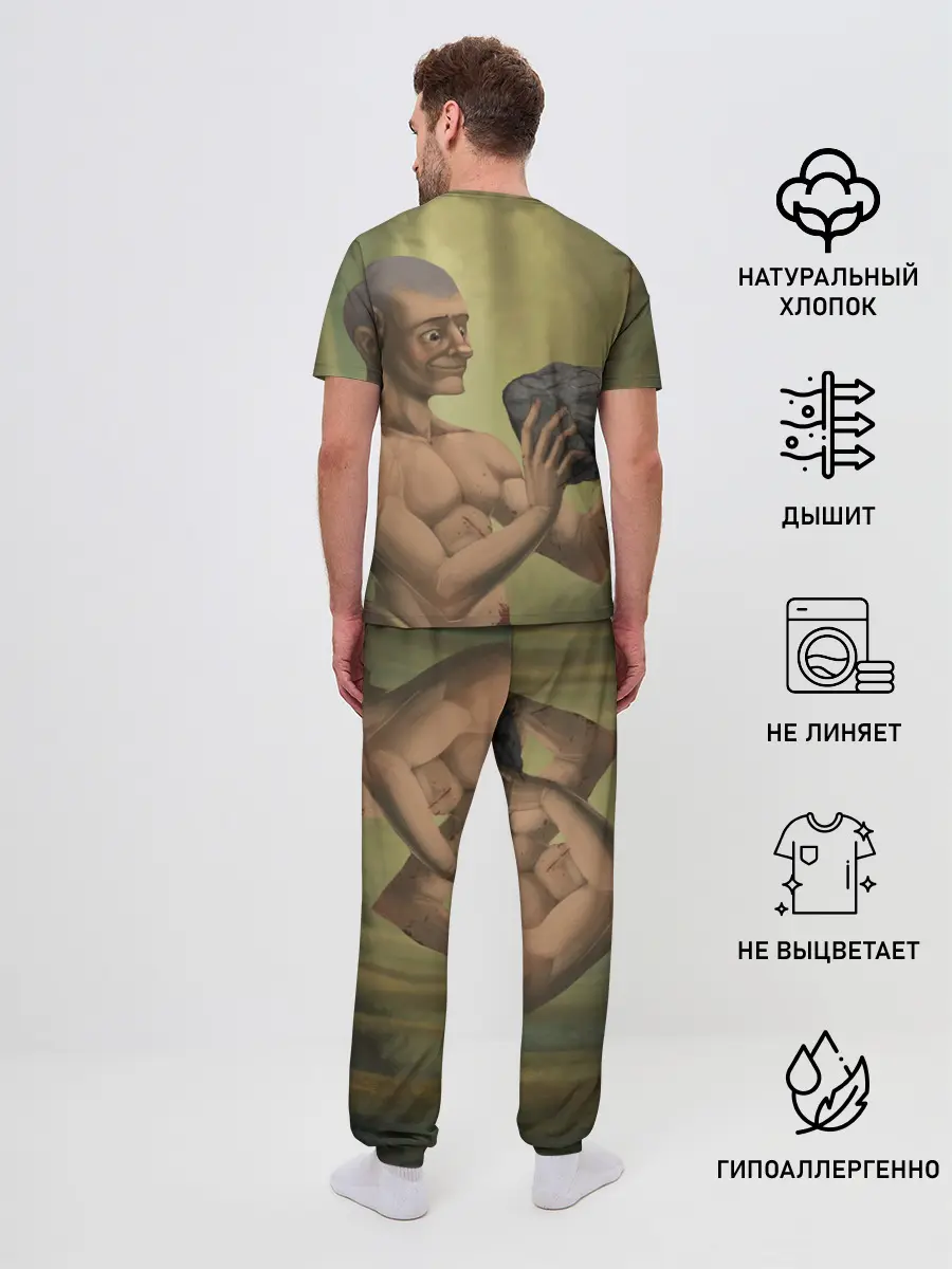 Мужская пижама с брюками / Rust