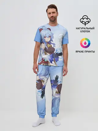 Мужская пижама с брюками / GENSHIN IMPACT, ГАНЬ ЮЙ