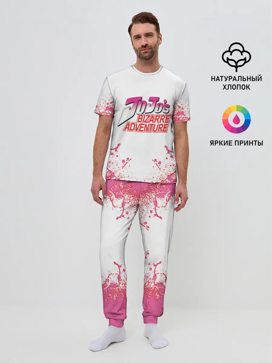Мужская пижама с брюками / Лого джоджо розовые брызги