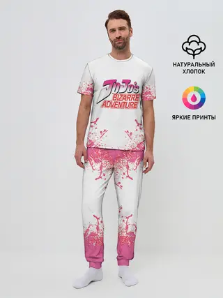 Мужская пижама с брюками / Лого джоджо розовые брызги
