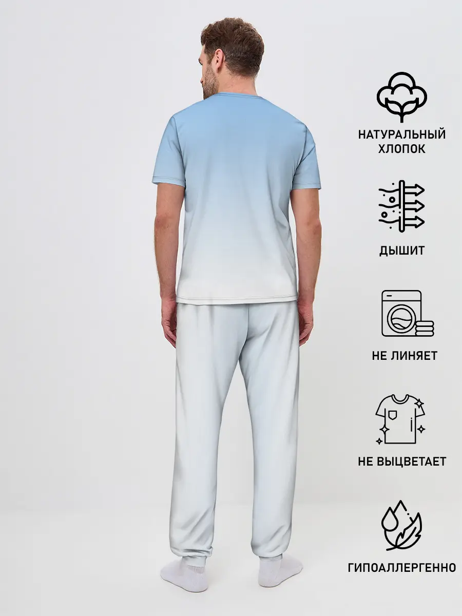 Мужская пижама с брюками / собака в очках