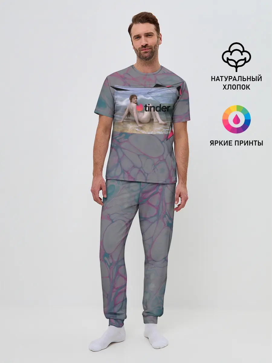 Мужская пижама с брюками / Tinder | Тиндер девушка