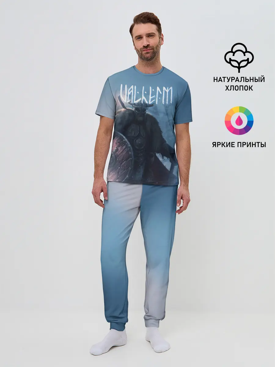 Мужская пижама с брюками / Valheim