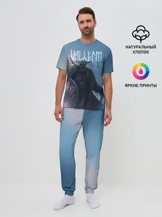 Мужская пижама с брюками / Valheim