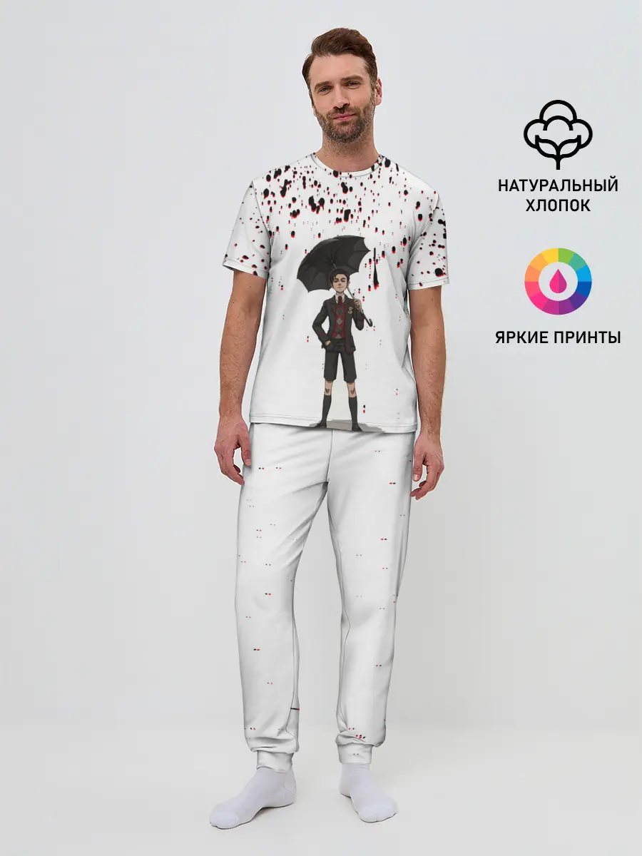 Мужская пижама с брюками / Академия Амбрелла