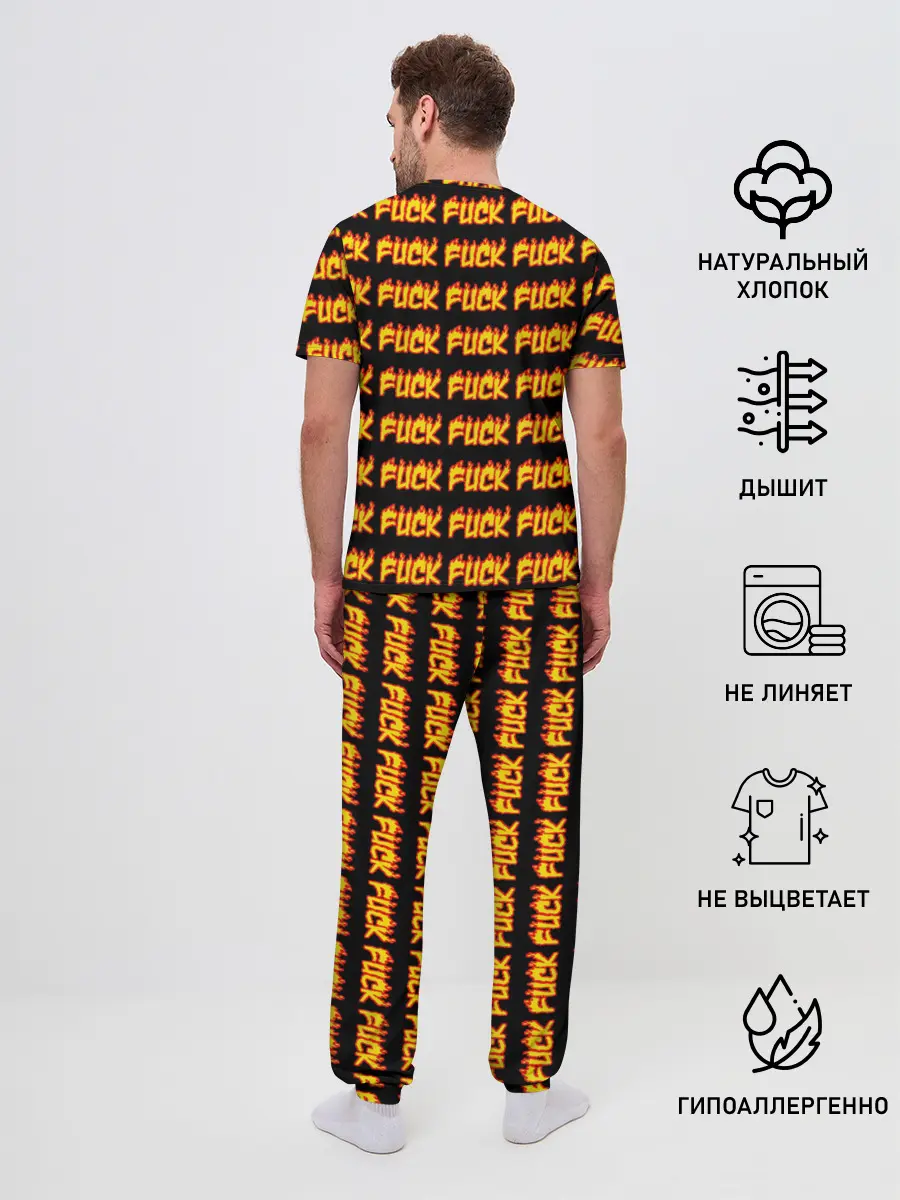Мужская пижама с брюками / Fuck