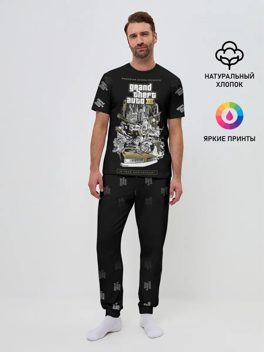 Мужская пижама с брюками / Grand Theft Auto III