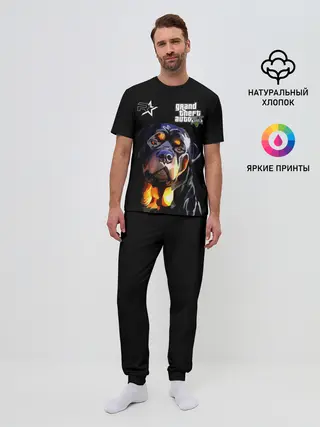 Мужская пижама с брюками / Чоп - ротвейлер из GTA 5