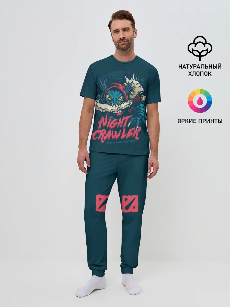Мужская пижама с брюками / Night Crawler | Dota 2