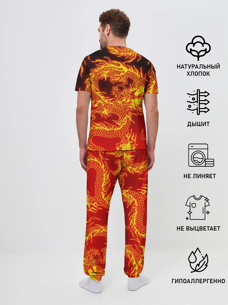 Мужская пижама с брюками / ДРАКОН