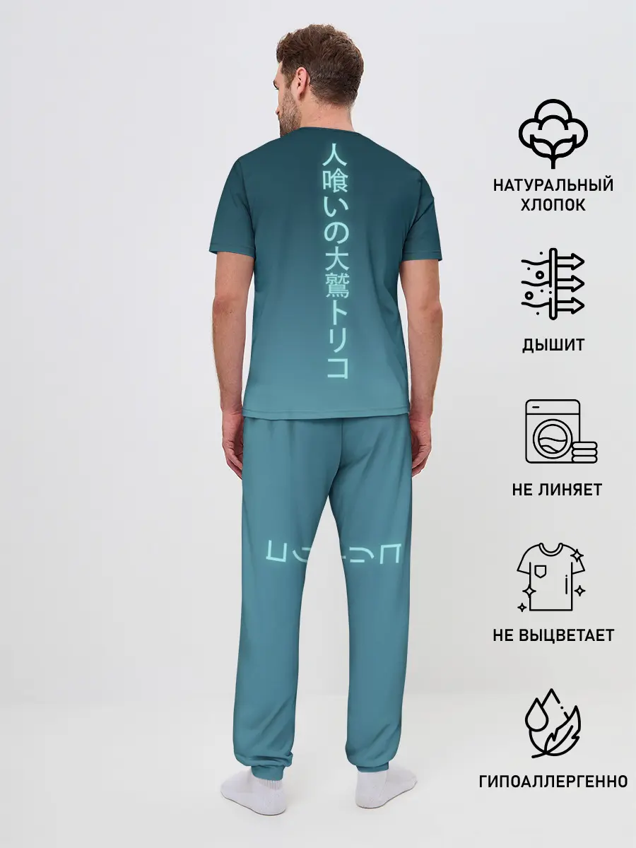 Мужская пижама с брюками / последний хранитель