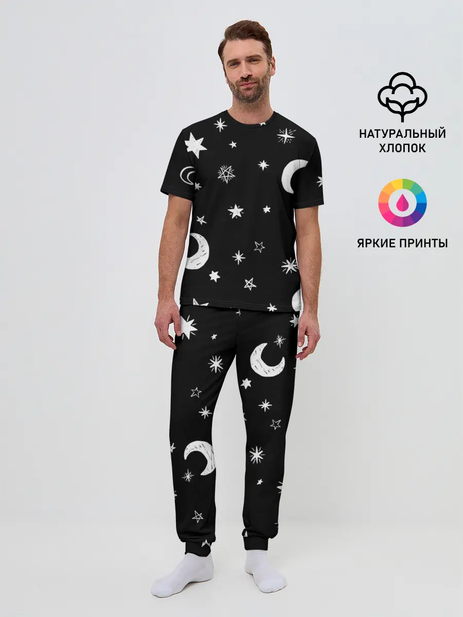 Мужская пижама с брюками / Звездное небо