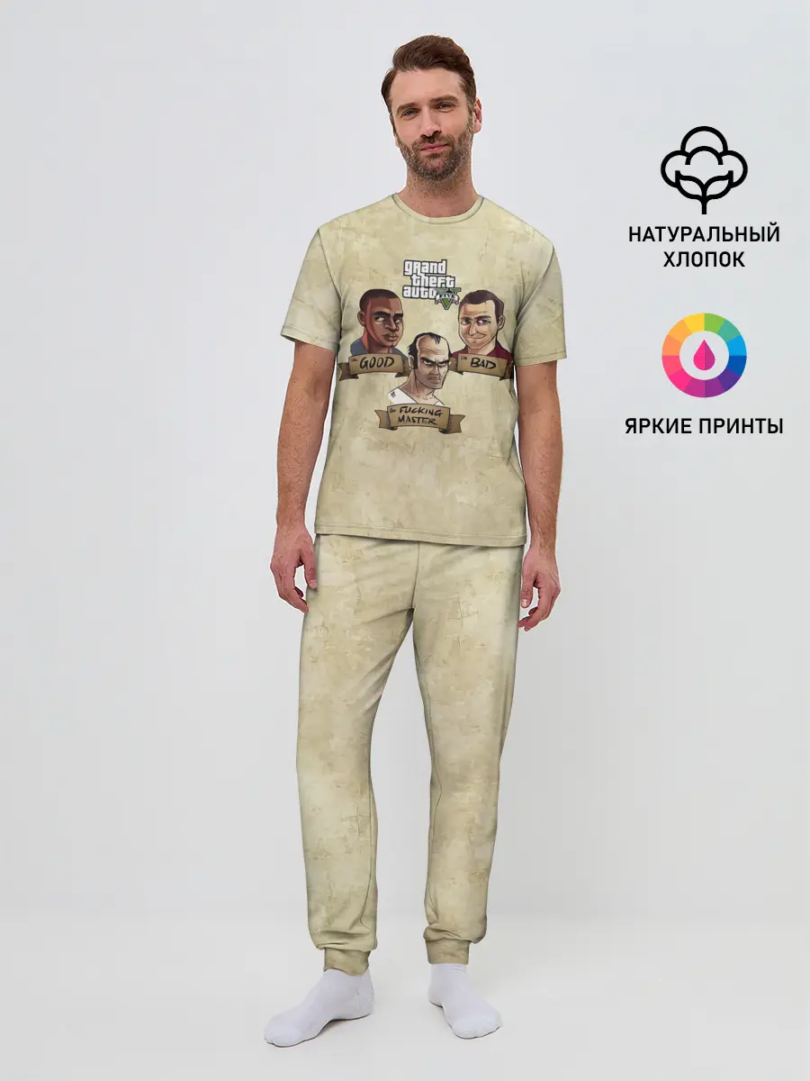 Мужская пижама с брюками / GOOD, BAD, FUCKING MASTER GTA