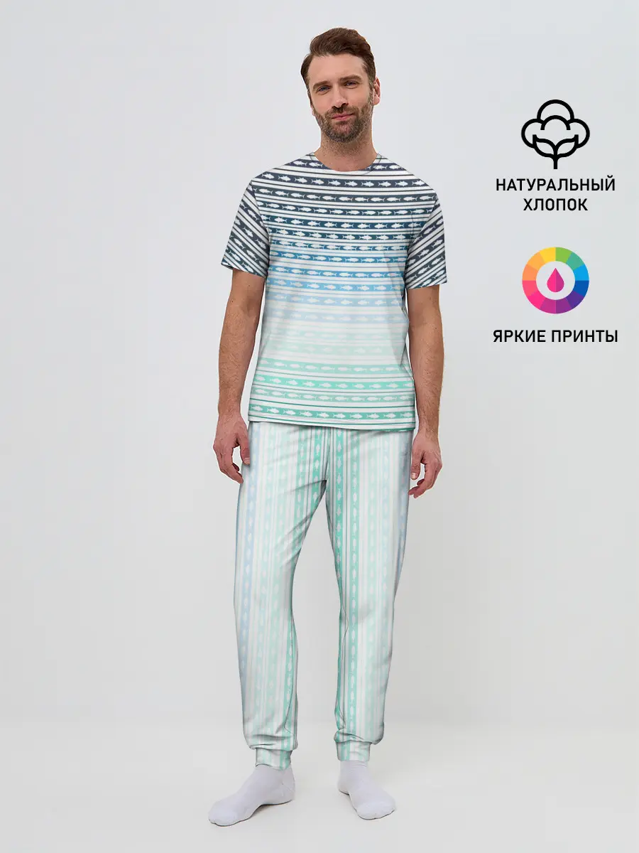 Мужская пижама с брюками / Sunset fish