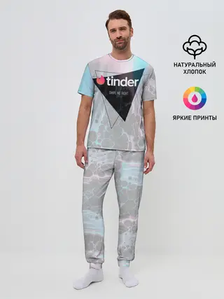 Мужская пижама с брюками / Тиндер | Tinder Swipe Right
