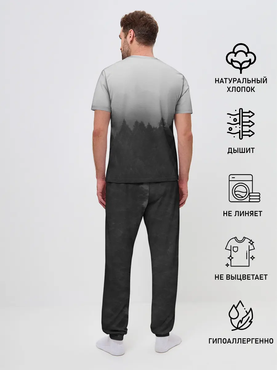 Мужская пижама с брюками / Туманный лес