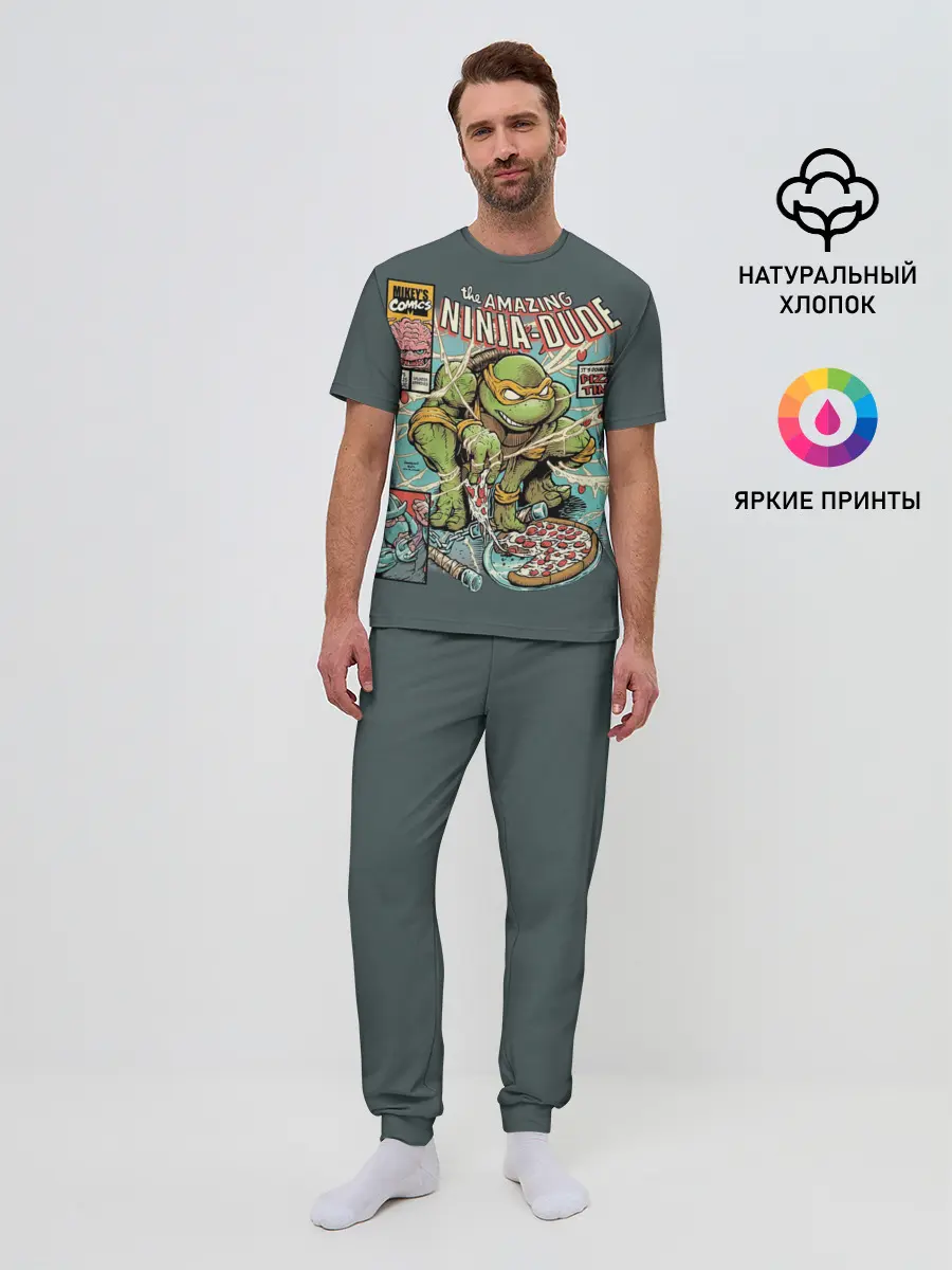 Мужская пижама с брюками / Микеланджело