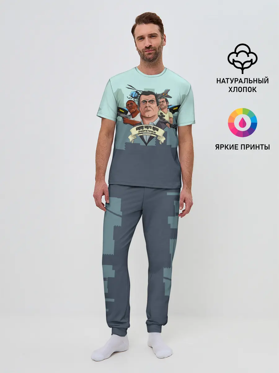 Мужская пижама с брюками / Майкл Тревор Франклин GTA