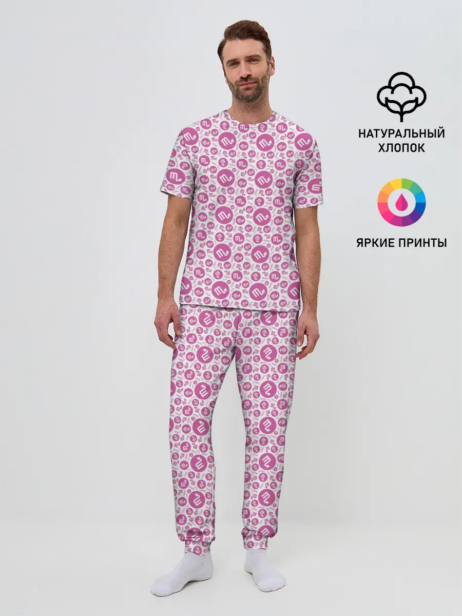 Мужская пижама с брюками / Скорпион