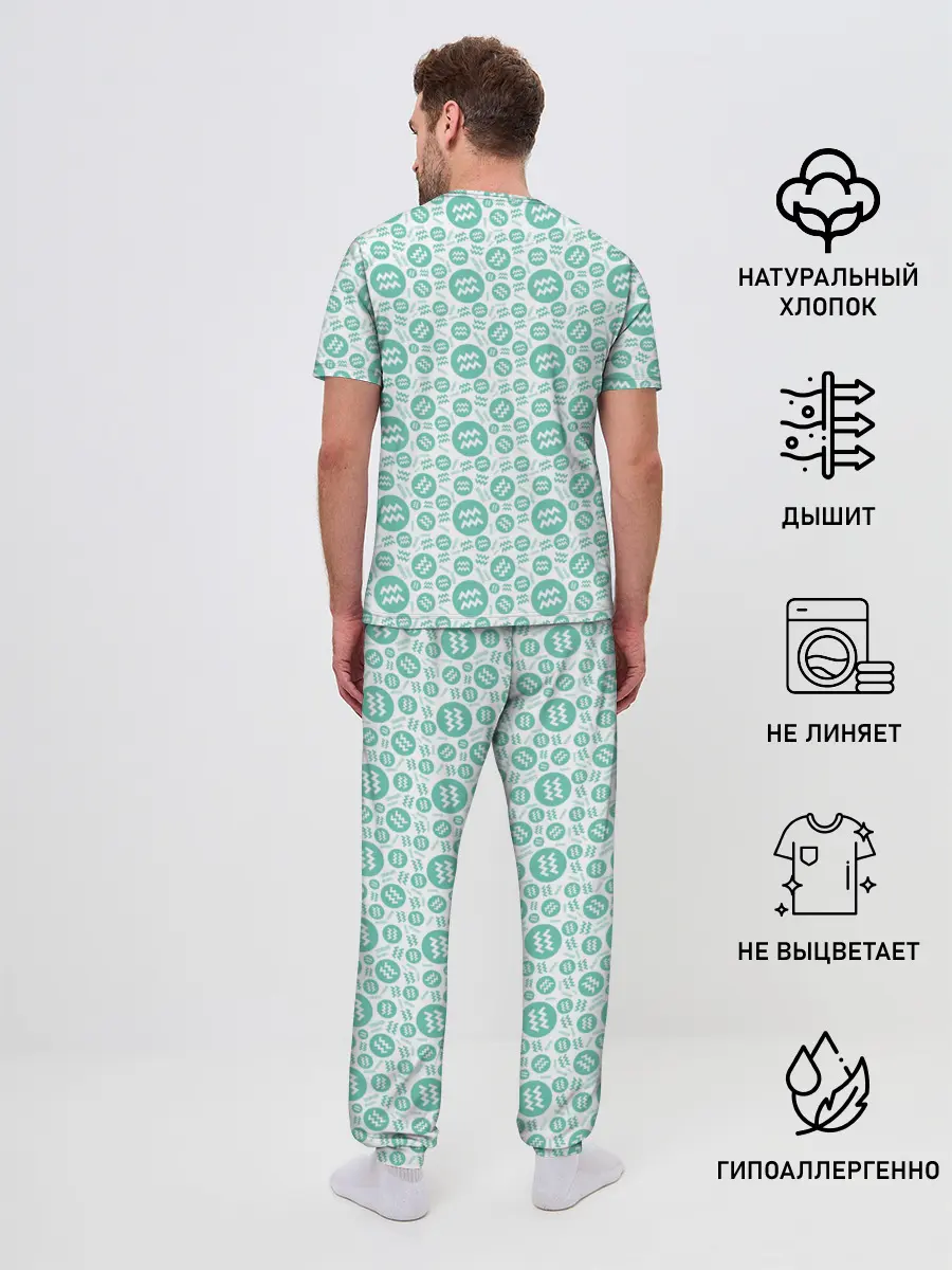 Мужская пижама с брюками / Водолей