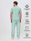 Мужская пижама с брюками / Водолей