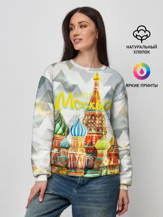 Женский свитшот / Москва