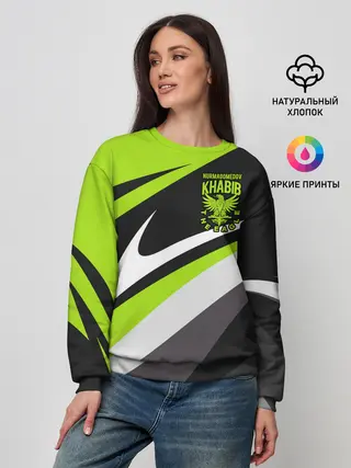 Женский свитшот / ХАБИБ НУРМАГОМЕДОВ