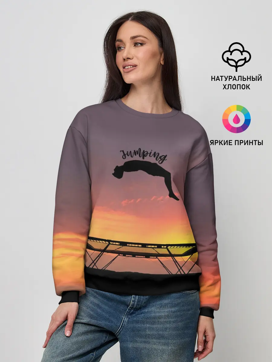 Женский свитшот / Jumping