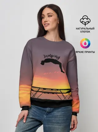 Женский свитшот / Jumping
