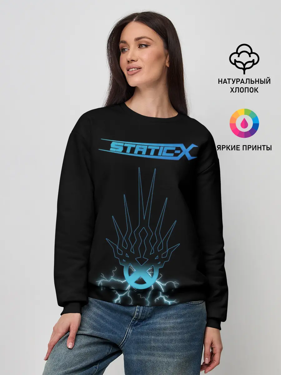Женский свитшот / Static-X