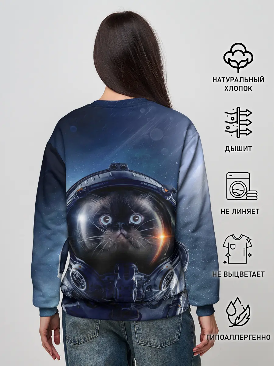 Женский свитшот / Кот космонавт