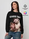Женский свитшот / ХАБИБ - ПОРЬЕ