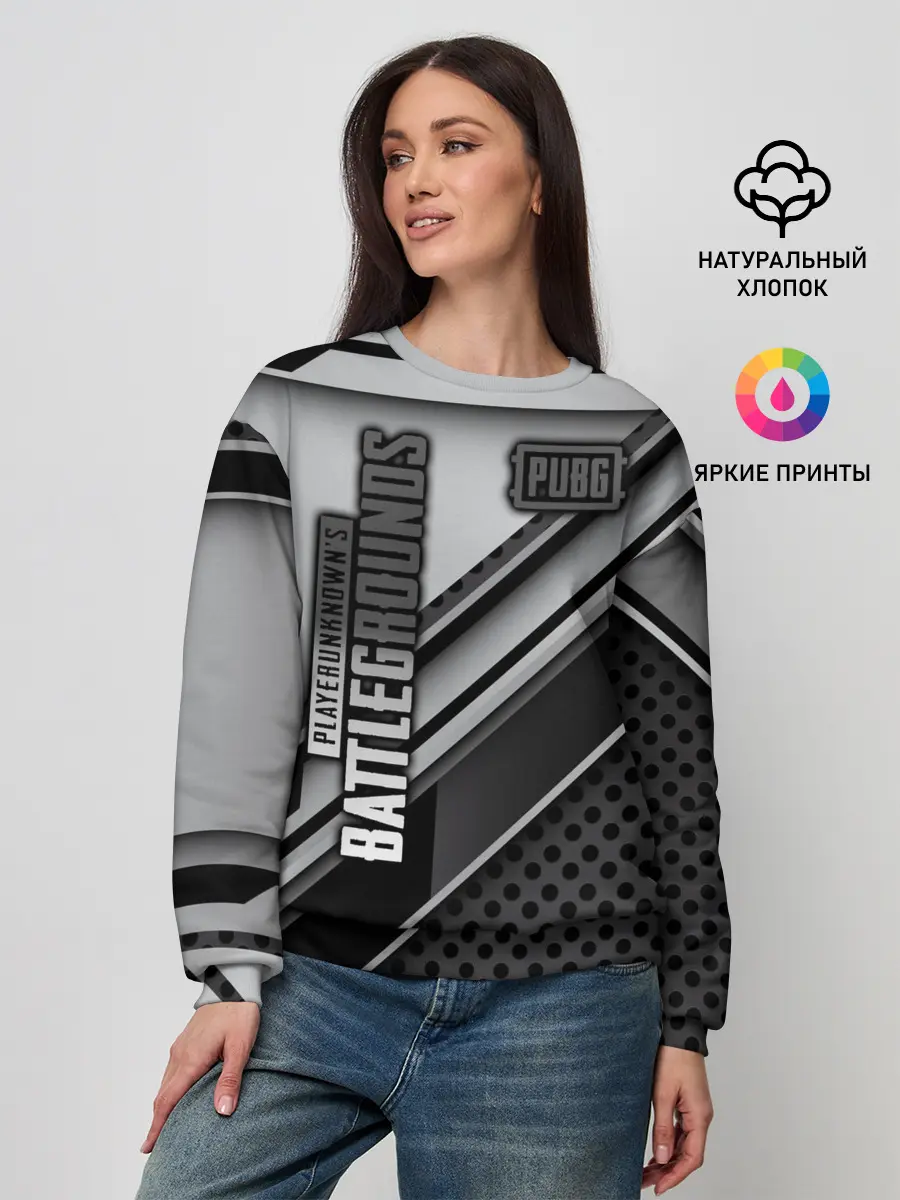 Женский свитшот / PUBG