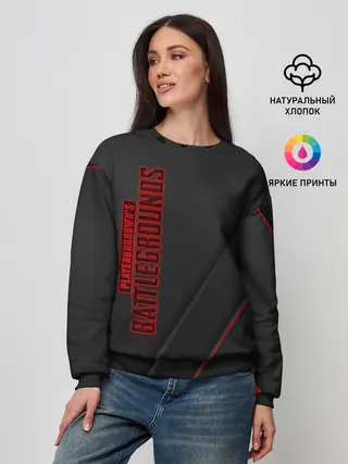 Женский свитшот / PUBG