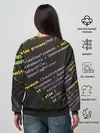 Женский свитшот / ПРОГРАММНЫЙ КОД