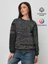 Женский свитшот / PHP CODE
