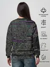 Женский свитшот / PHP CODE
