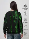Женский свитшот / МАТРИЦА КОДА
