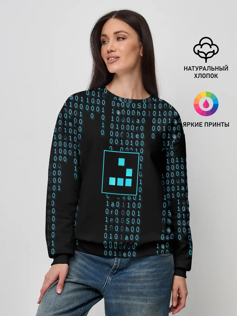Женский свитшот / ДВОИЧНАЯ СИСТЕМА