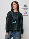Женский свитшот / ДВОИЧНАЯ СИСТЕМА