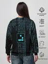 Женский свитшот / ДВОИЧНАЯ СИСТЕМА