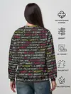 Женский свитшот / ЦИФРЫ КОДА