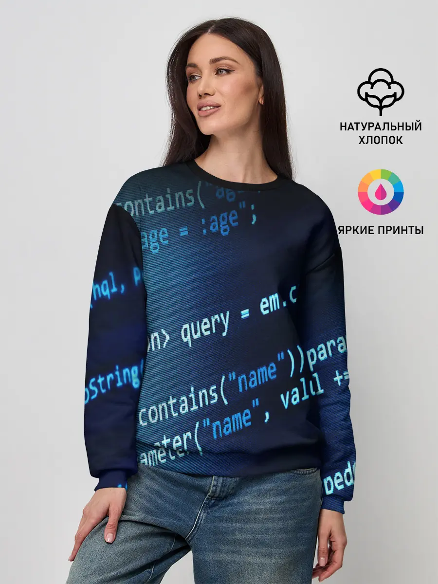 Женский свитшот / CODE STYLE