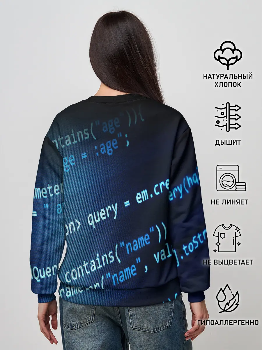 Женский свитшот / CODE STYLE