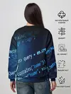 Женский свитшот / CODE STYLE
