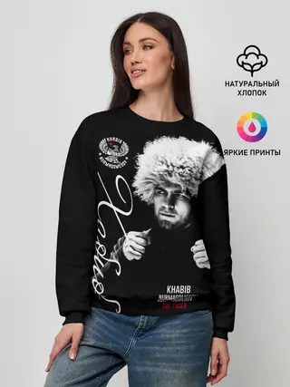 Женский свитшот / Хабиб Нурмагомедов