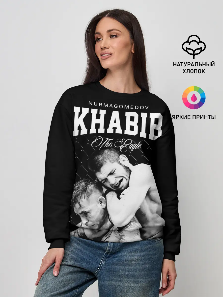 Женский свитшот / Хабиб Нурмагомедов