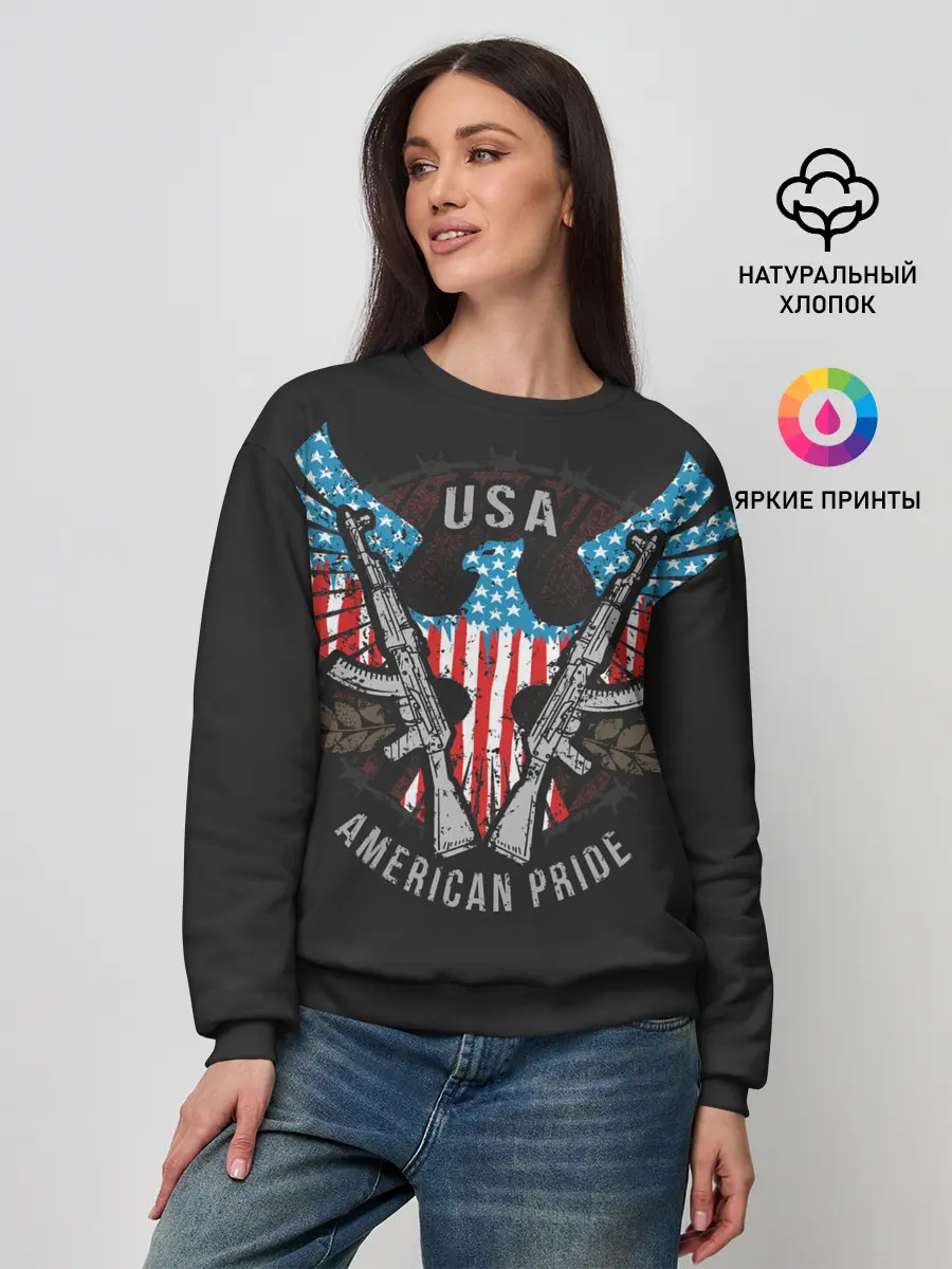 Женский свитшот / Army Forces