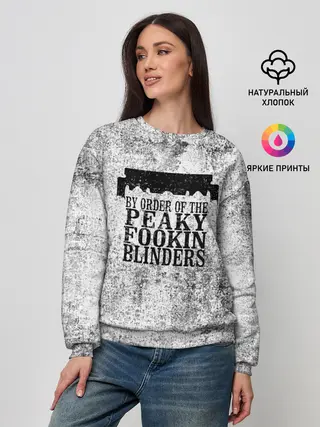 Женский свитшот / Острые козырьки